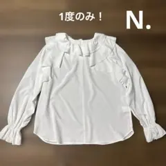 N. NATURAL BEAUTY BASIC ダブルフリルカラーブラウス