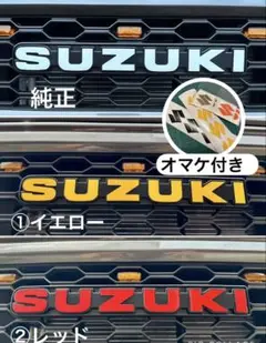 2025年最新】ジムニー グリル 純正の人気アイテム - メルカリ