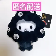 【最終】黒ミャクミャク　なりきりぬいぐるみBCブラック　マイメロディ マスコット