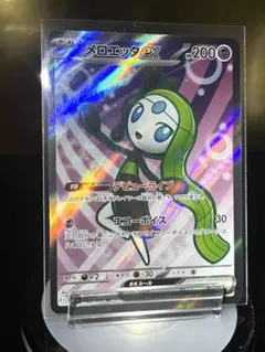 メロエッタex SR SV11B ブラックボルト 162/086 - メルカリ
