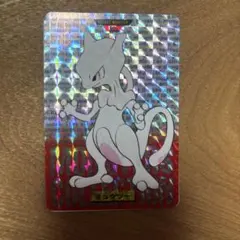 ミュウツー トップサン ARS9 緑裏 - メルカリ