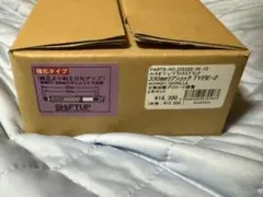SHIFTUP 330mm リアショック TYPE-2 モンキー ゴリラのサムネイル