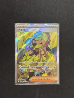 カナリィ SR m2a メガドリームex