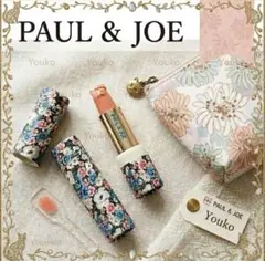 PAUL & JOE ポール&ジョー トリートメント リップスティック 001のサムネイル