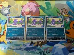 ポケカ　エレズン　プロモ　3枚のサムネイル