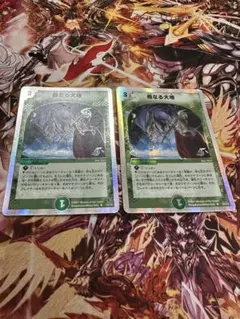 デュエルマスターズ　母なる大地　4枚セット 母なる大地 初期 4枚セット デュエルマスターズ 母なる大地