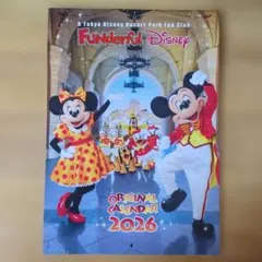 Funderful Disney 2026年カレンダー　ファンダフルディズニー
