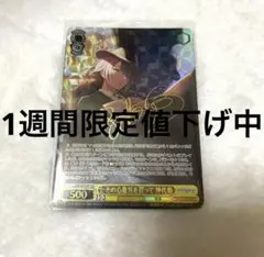 SSP その心意気を買って 神代類(サイン入り) PSA10 SSP その心意気を買って 神代類(サイン入り) 販売