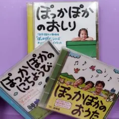M!LK 「コーヒーが飲めません」 CD - メルカリ
