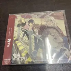 2026年最新】トゲナシトゲアリ CDの人気アイテム - メルカリ