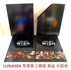 2026年最新】luna sea 写真集の人気アイテム - メルカリ