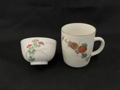 コーヒーカップ　湯呑み　2点セット 菊　金彩　香蘭社　有田焼　綺麗　花柄　上品