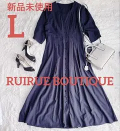 【新品未使用】ルイルエブティック プリーツ シャツワンピース ストレッチ 紺 L