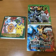 ポケモン デコキャラシールホルダー 3点セット