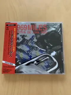 マイルス・デイビス『1969マイルス』　国内盤CD 帯付き 美品