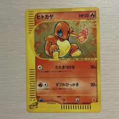 2026年最新】ヒトカゲ マクドナルドの人気アイテム - メルカリ