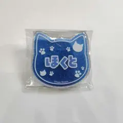あんスタ ナンジャタウン ラメアクリルバッジ 氷鷹北斗