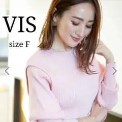 VIS 星玲奈さんコラボ 肩タックリブニット 春ニット プルオーバー ピンク
