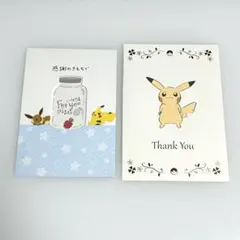 ポケモン グリーティングカード 2枚セット