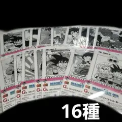 一番くじ　ドラゴンボール　クリアファイル　16種