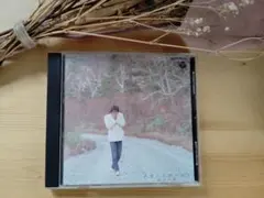 松山千春 木枯しに抱かれて CD オリジナル・アルバム・コレクション2のサムネイル