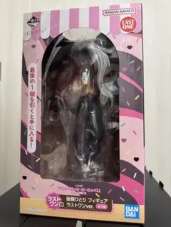 一番くじ　ぼっち・ざ・ろっく　ラストワン賞　後藤ひとり　フィギュア