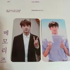 BTS  トレカ memories  ジン Jin 2枚セット