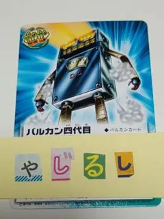 【希少】【限定パック】　金色のガッシュ　リミテッドパックセット 希少】【限定パック】 金色のガッシュ リミテッドパックセット