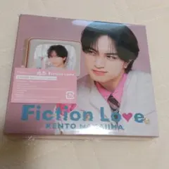 中島健人 Fiction Love 初回限定盤B カード、トレカ、シリアルなし