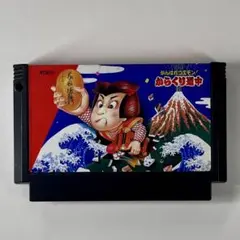 ファミコン ソフト がんばれゴエモン！ からくり道中 動作確認済