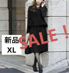 【新品・未使用】flolia ブラックフォーマルスーツ2点セット （ブラック）