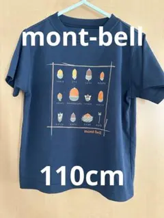 mont-bell どんぐりプリント Tシャツ 110cm