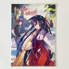 半分の月がのぼる空　イラスト　A4クリアファイル　激レア