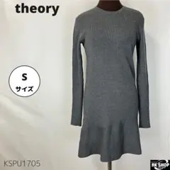 訳あり theory セオリー ニットワンピース ひざ丈 フレア シンプル