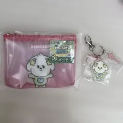 TXTプルバトゥ エニマイくじ　バムグッ　アクキー　ポーチセット