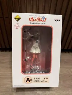 2026年最新】けいおん 5TH フィギュアの人気アイテム - メルカリ