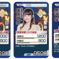 Mリーグ 瑞原明奈 麻雀の日 トレカ - メルカリ