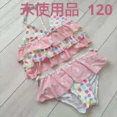 未使用品 女の子セパレート水着 サイズ120