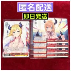 【ヴァイス】癒月ちょこ 5枚 4コン R CC ホロカ ホロライブ