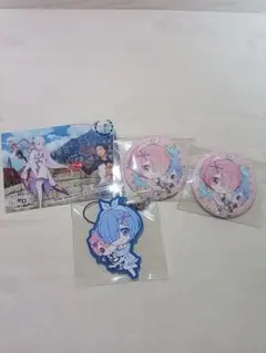 リゼロ まとめ売り