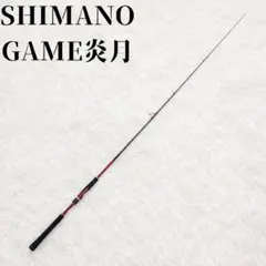 シマノ 炎月GAME B610ML-S タイラバロッド - メルカリ