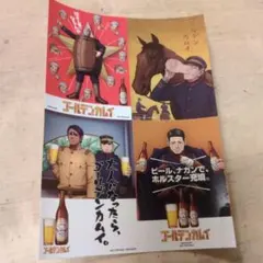映画ゴールデンカムイ　札幌ビール工場編後編 入場者特典