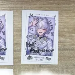 すぷれあ 城瀬いすみ ランダムチェキ風カード