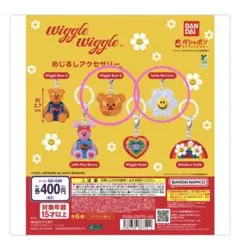 wigglewiggle めじるしアクセサリー　ガチャ　２つセット