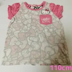 ◆サンリオ◆ハローキティ◆Tシャツ◆110cm◆