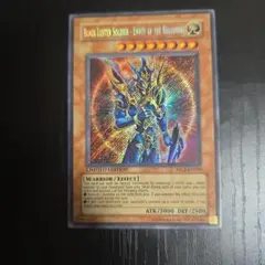 遊戯王 カオス ソルジャー 開闢の使者 英語版 mc2 - メルカリ