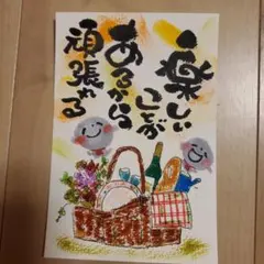 HandEmama♡断捨離中様 リクエスト 2点 まとめ商品