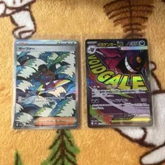 メガゲンガーEX サーファー トレーディングカード(傷なし)