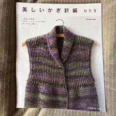 はれ様 リクエスト 2点 まとめ商品