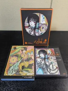 2026年最新】xxxholic戻 特装版の人気アイテム - メルカリ